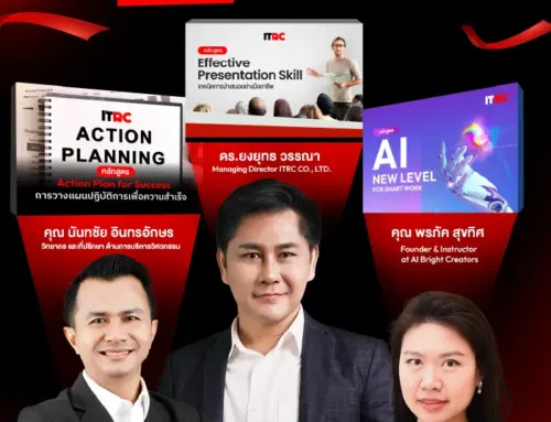 อัปสกิลก่อนใคร! คอร์สอบรมหลักสูตรคุณภาพดี จากวิทยากรผู้เชี่ยวชาญ  พร้อมรับส่วนลดสูงสุดถึง 40%