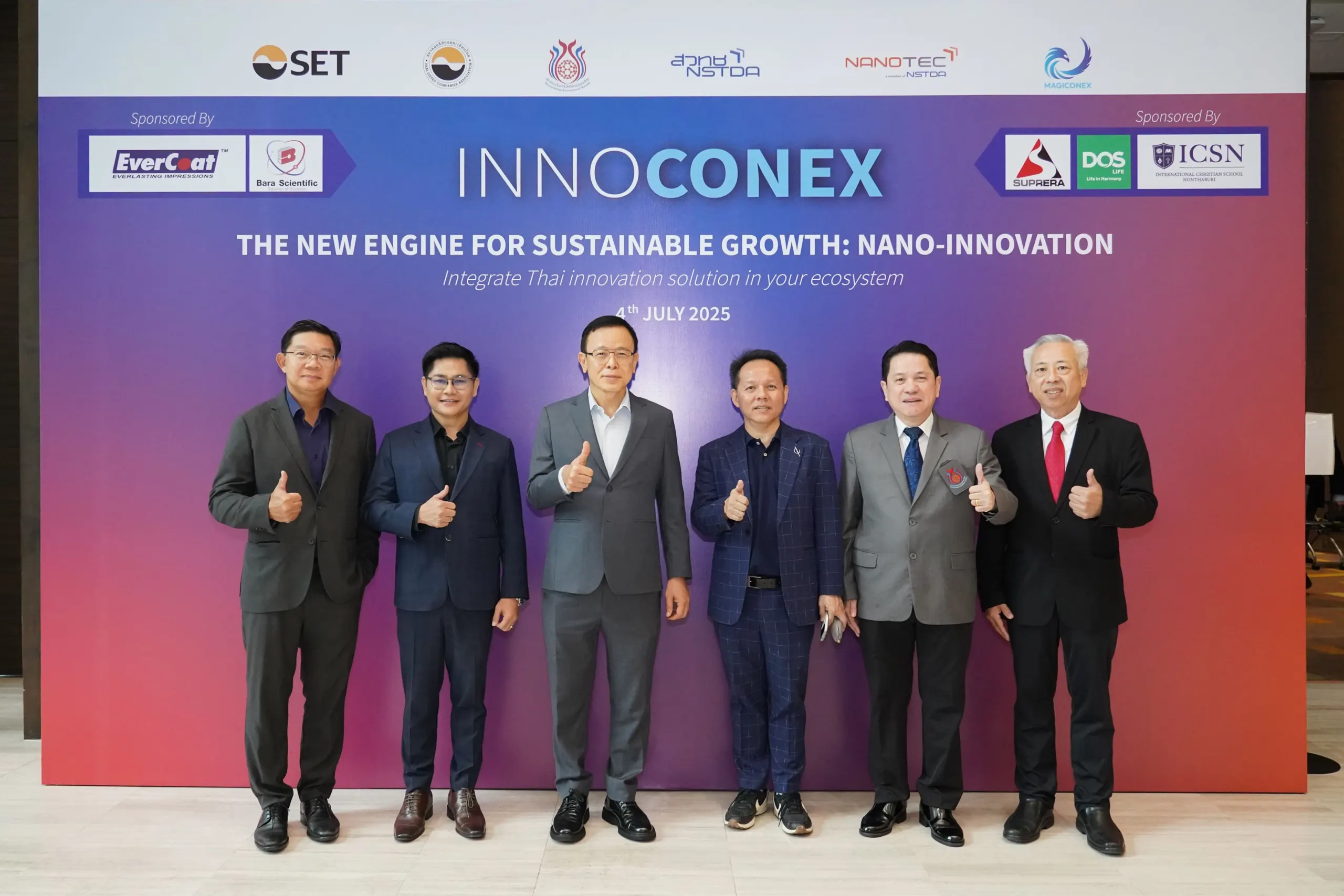 ITRC_INNO_Conex_2025-1