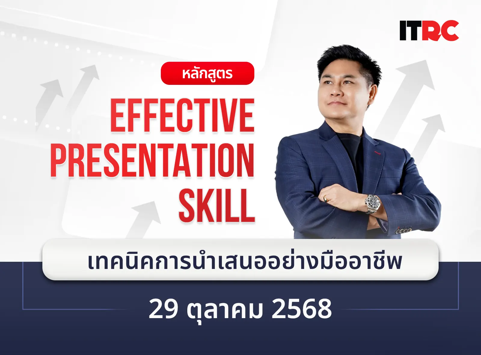 Ads On Web_Effective Presentation Skill (1)